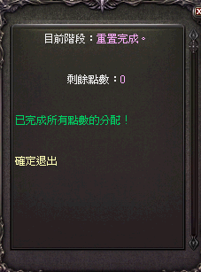 轉職流程4.png